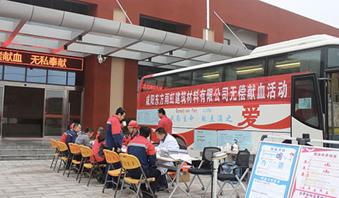 Guangdong Dongfang Yuhong launches a free blood donation week activity