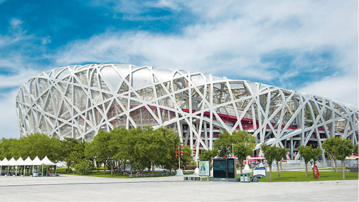 National Stadium Bird's Nest Waterproofing Project