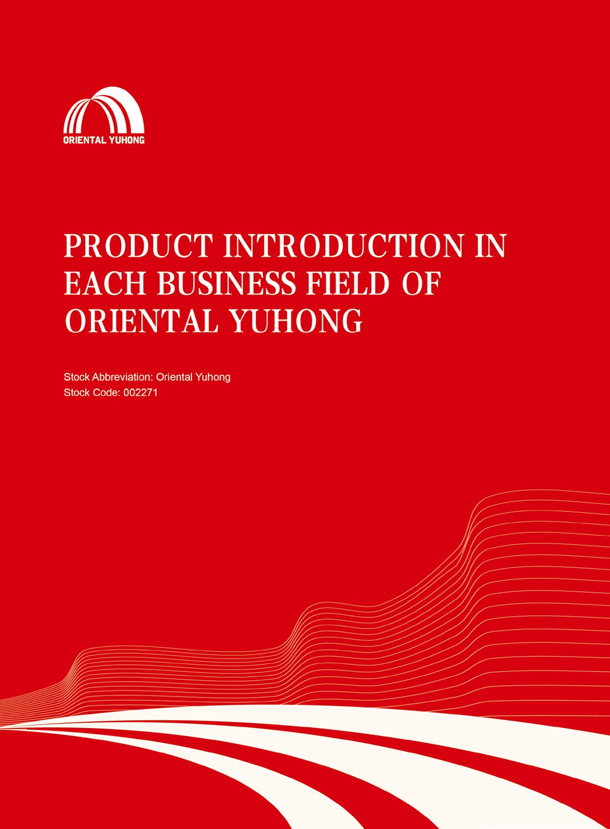 Oriental Yuhong <sup>®</sup> Product Introduction in Each Business Field