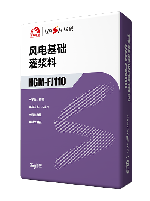 VASA<sup>®</sup> Grout HGM-FJ110