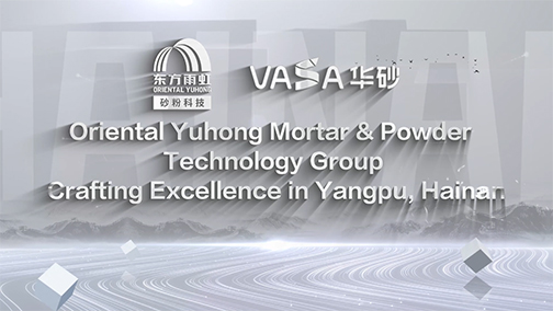 Crafting Excellence - Yangpu Factory, Hainan