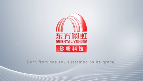 ”Born from nature, Sustained by its grace“ - VASA Tech Promotional Video